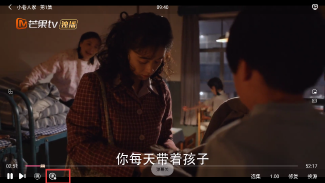星马视