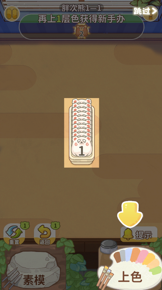 嘿我的手办做好了吗