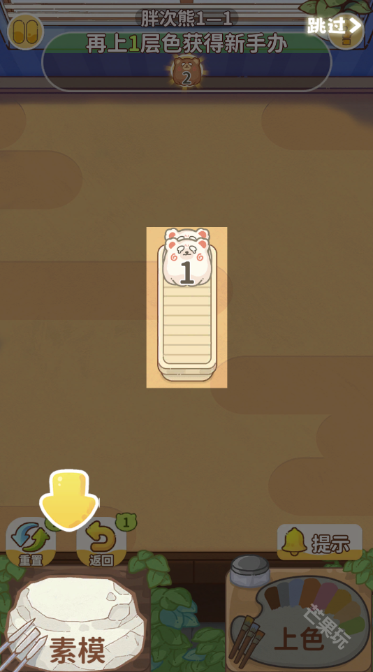 嘿我的手办做好了吗