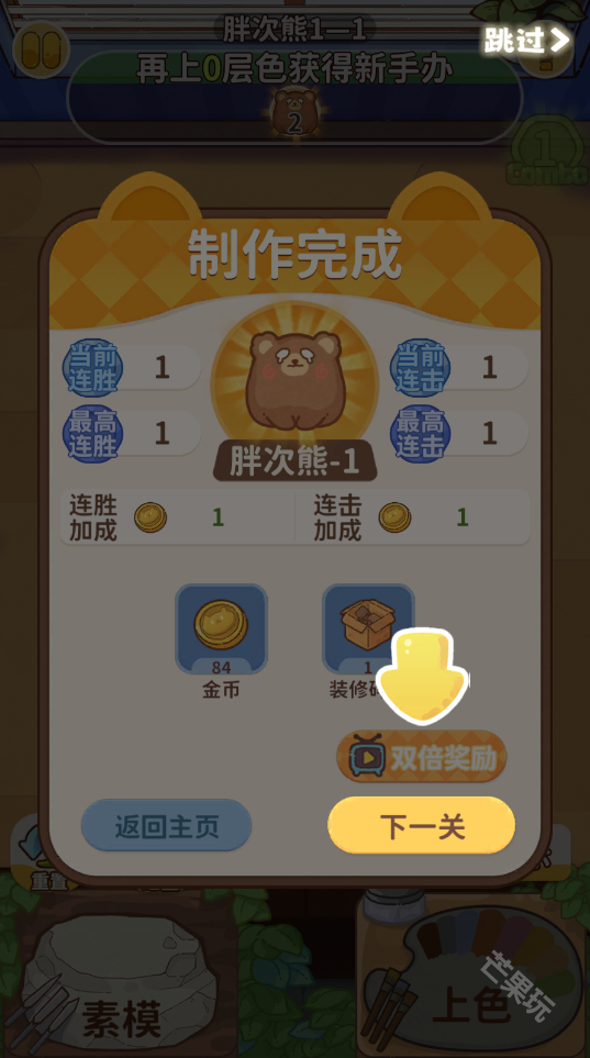 嘿我的手办做好了吗