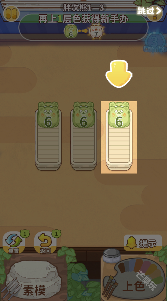 嘿我的手办做好了吗