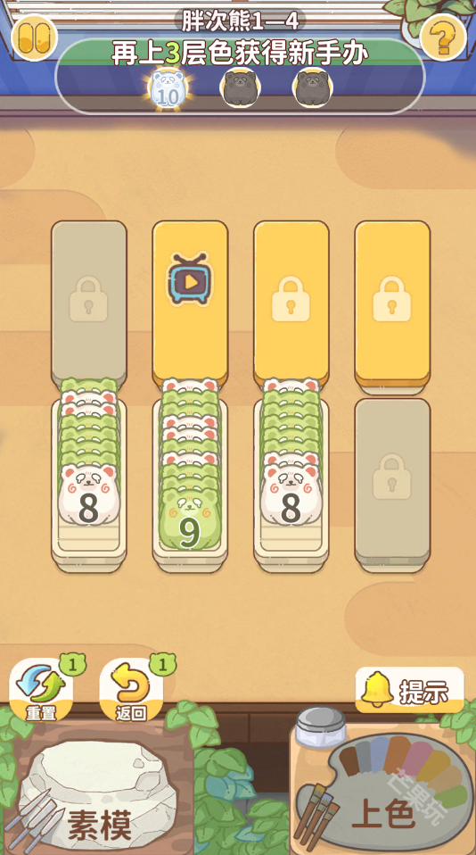 嘿我的手办做好了吗