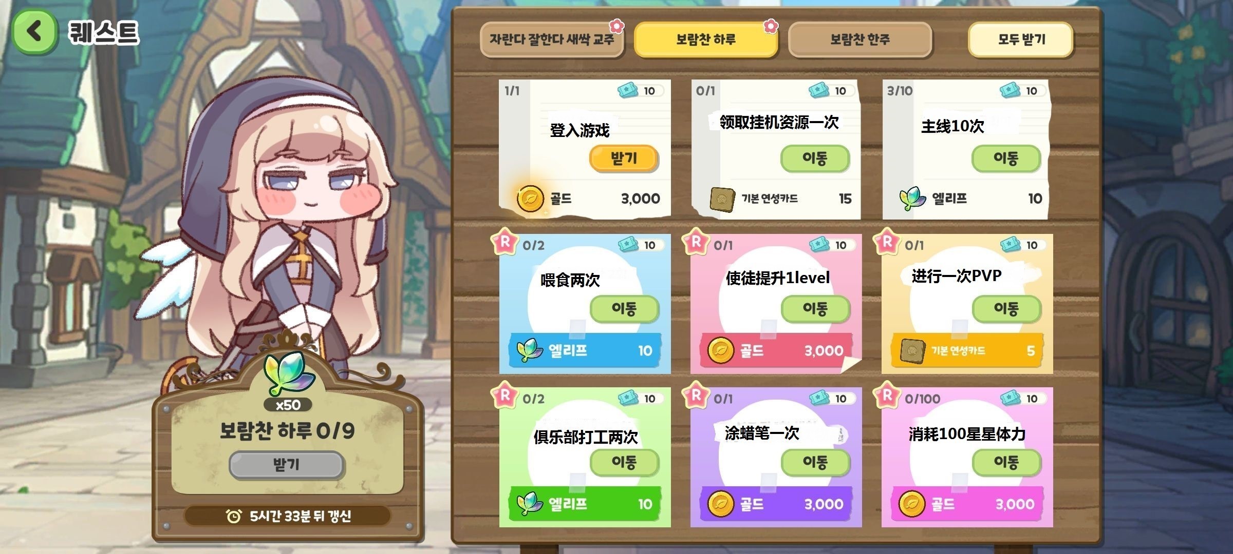 嘟嘟脸恶作剧