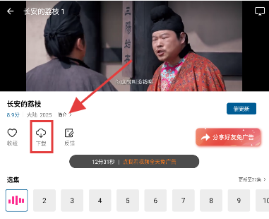 拾光视频