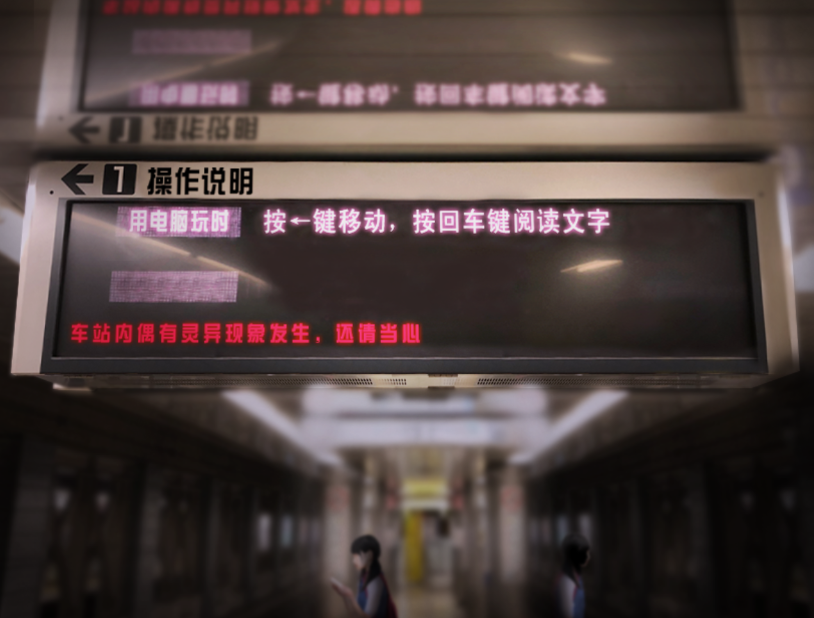 翌日幽暗的殡葬电车