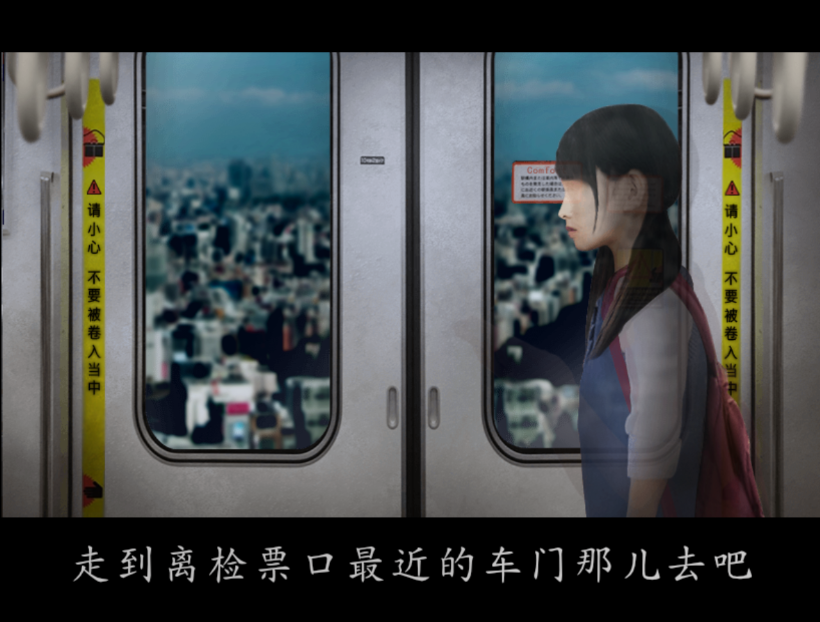 翌日幽暗的殡葬电车