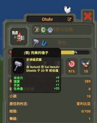 世界盒子官方正版