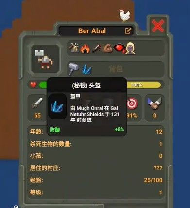 世界盒子官方正版