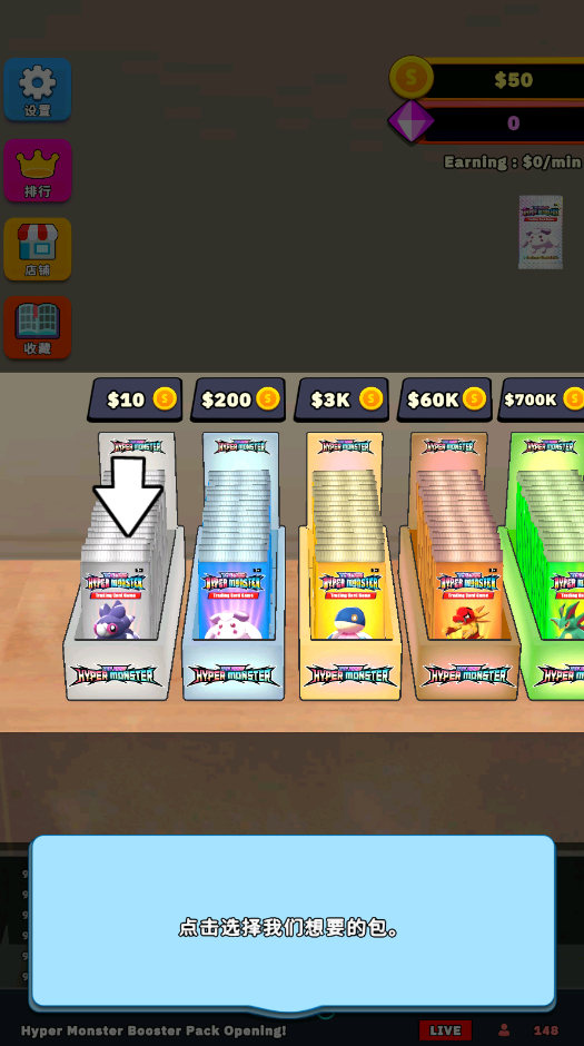 TCG抽卡模拟器