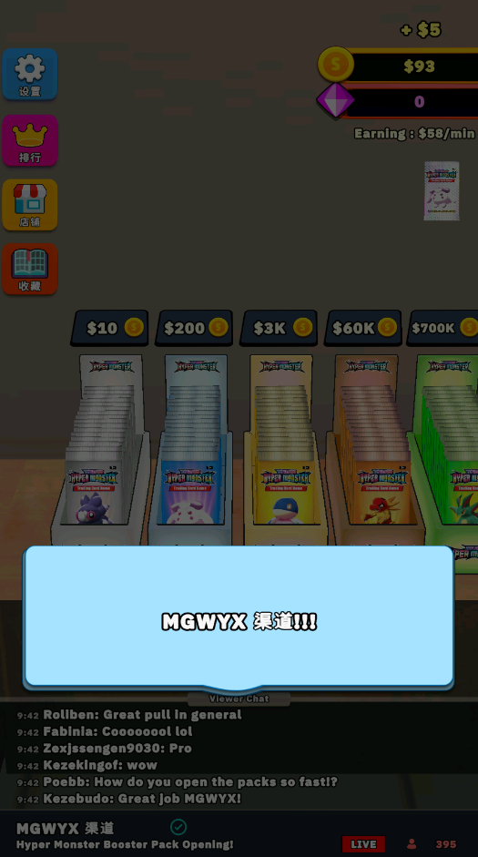 TCG抽卡模拟器