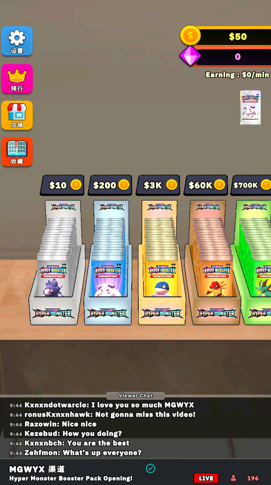 TCG抽卡模拟器