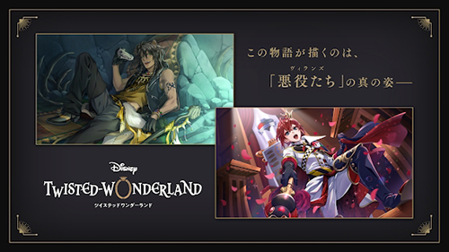 迪士尼扭曲仙境截图5