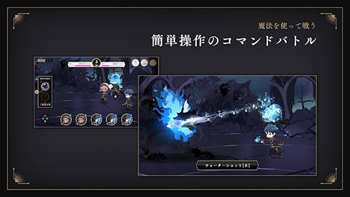 迪士尼扭曲仙境截图4