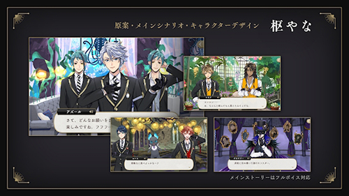 迪士尼扭曲仙境截图3