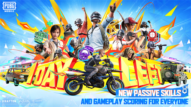 PUBG2026最新版截图1