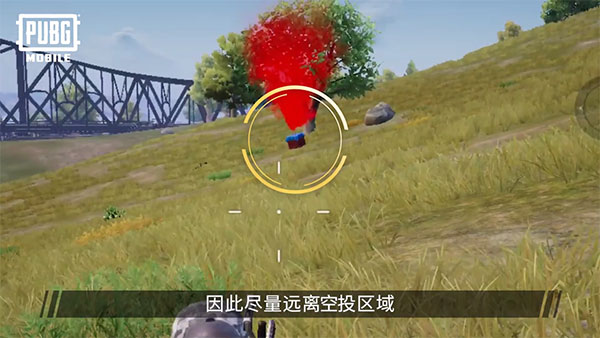 PUBG2026最新版