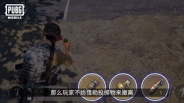 PUBG2026最新版