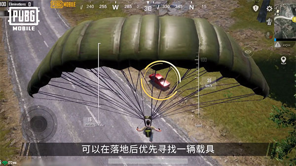 PUBG2026最新版