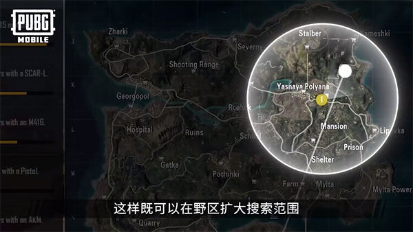 PUBG2026最新版