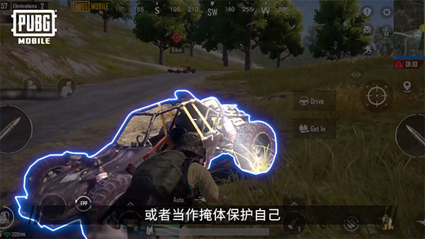 PUBG2026最新版