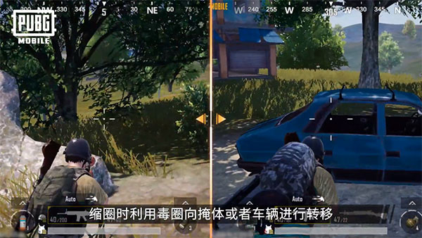 PUBG2026最新版