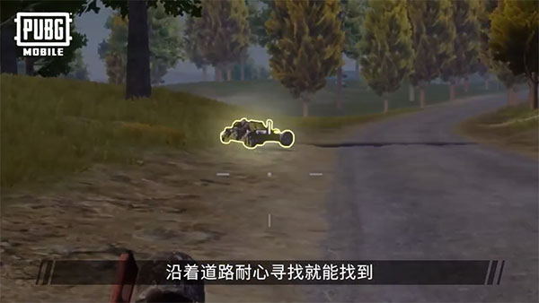 PUBG2026最新版