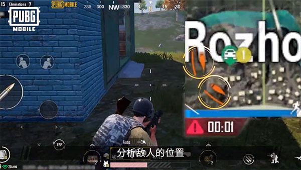 PUBG2026最新版