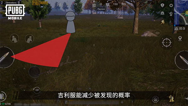 PUBG2026最新版