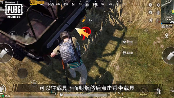 PUBG2026最新版