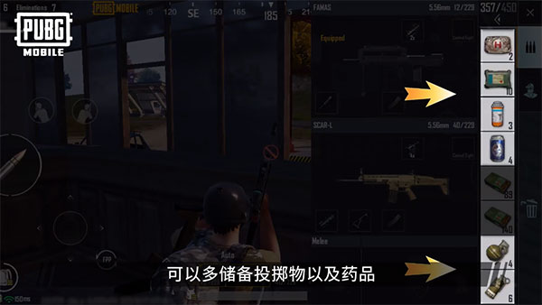 PUBG2026最新版