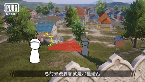 PUBG2026最新版