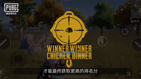 PUBG2026最新版