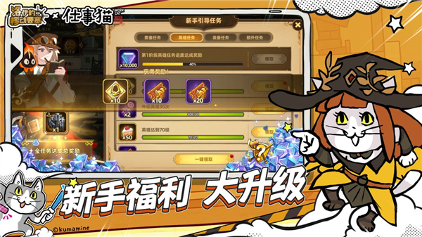 洛伊的移动要塞截图3