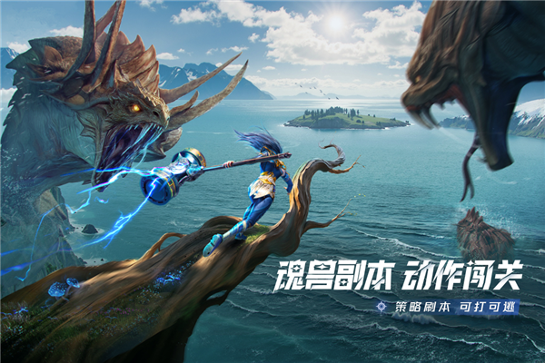 斗罗大陆猎魂世界截图5