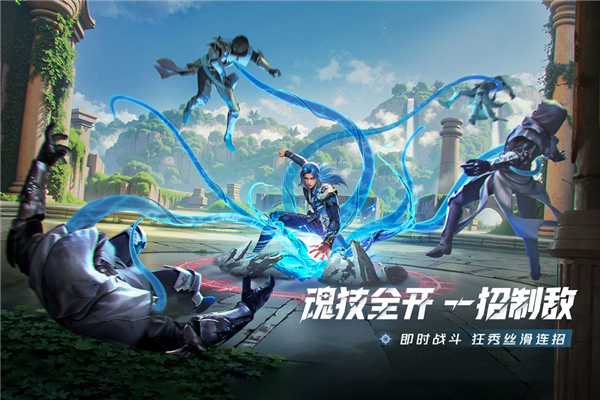 斗罗大陆猎魂世界截图3