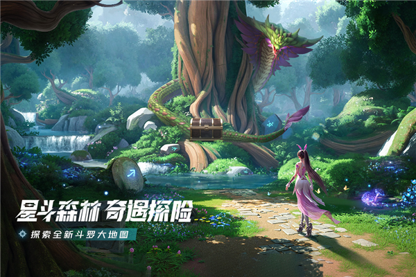 斗罗大陆猎魂世界截图2