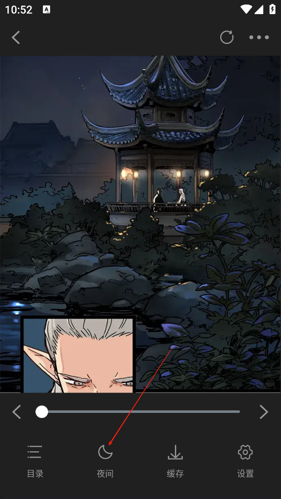 漫天星最新版本