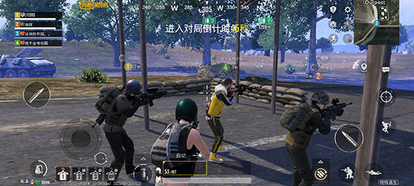 PUBG全球服