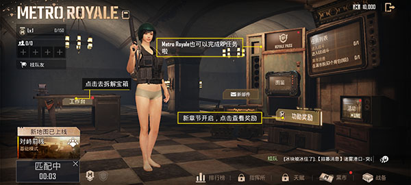 PUBG全球服