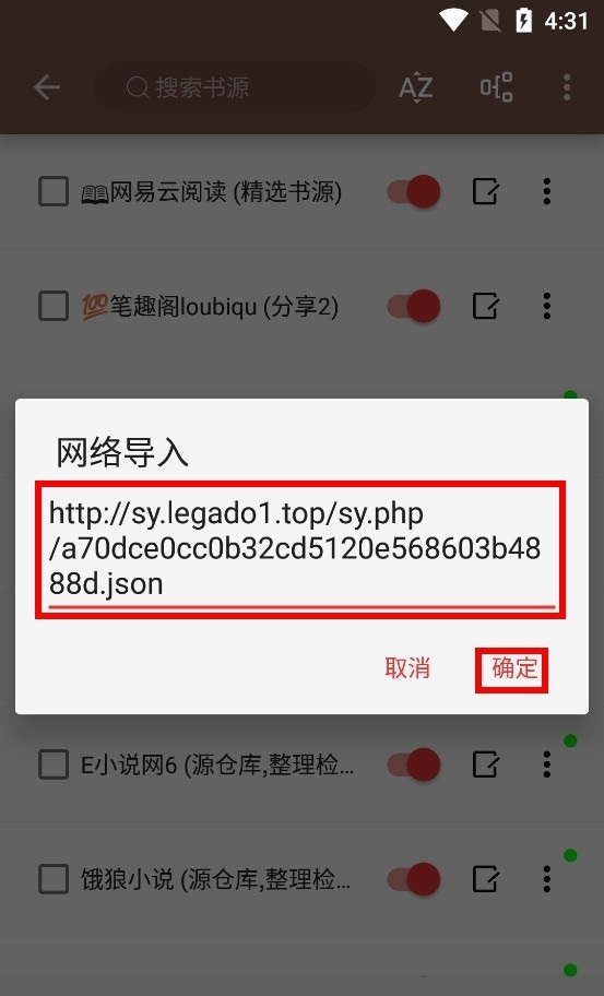 阅读app官方正版