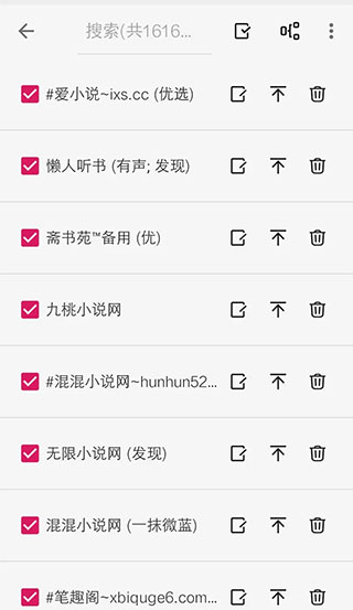 阅读app官方正版