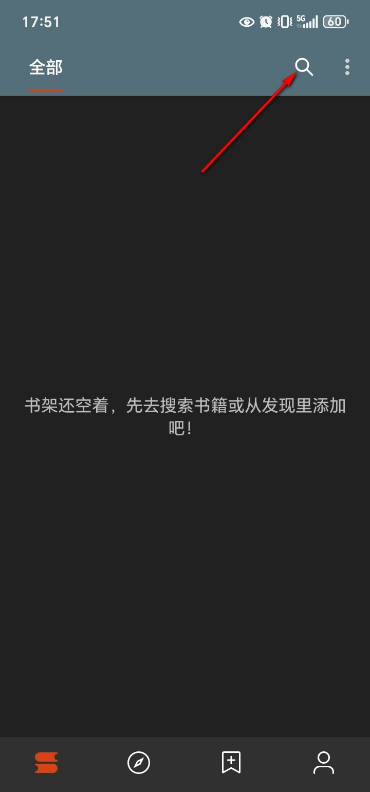 阅读app官方正版