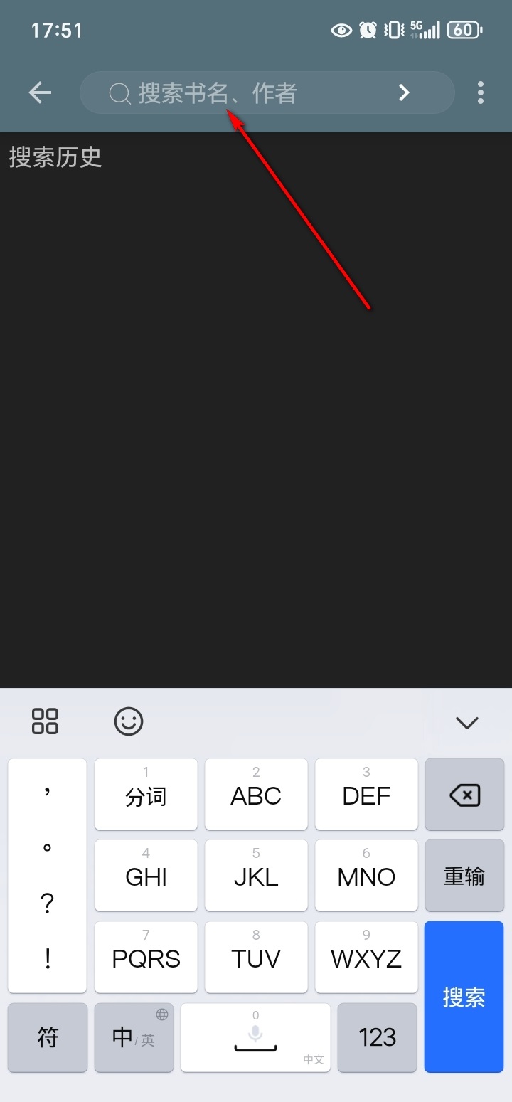阅读app官方正版