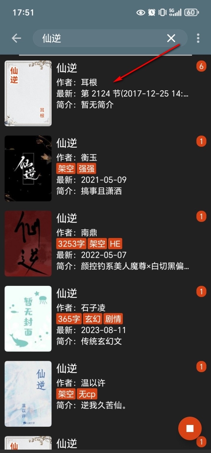 阅读app官方正版