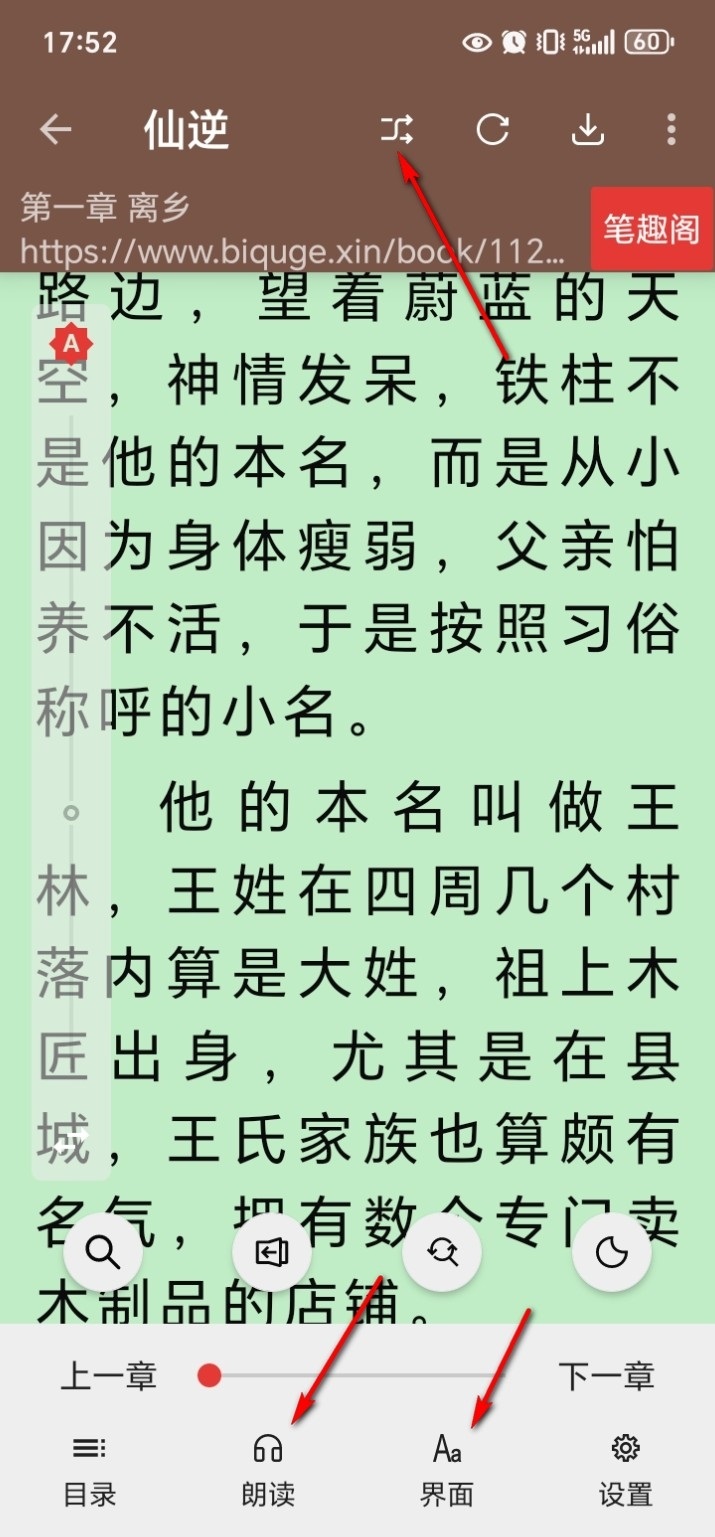 阅读app官方正版