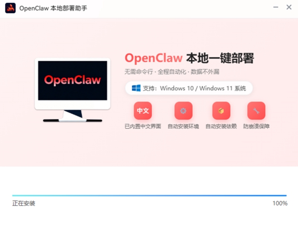 openclaw