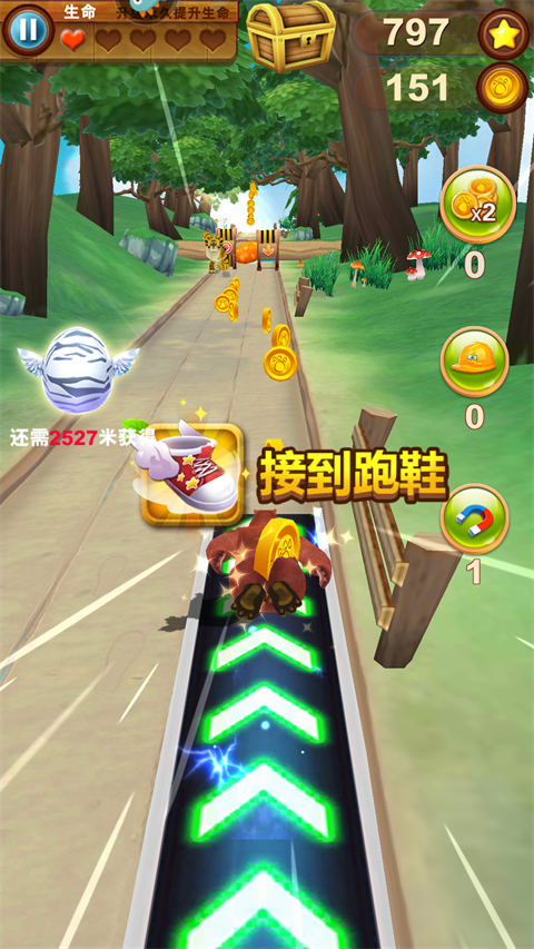 熊出没之熊大快跑