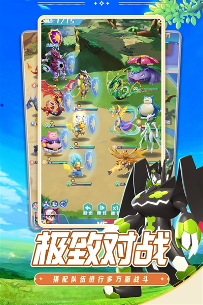 守护精灵奇迹截图5