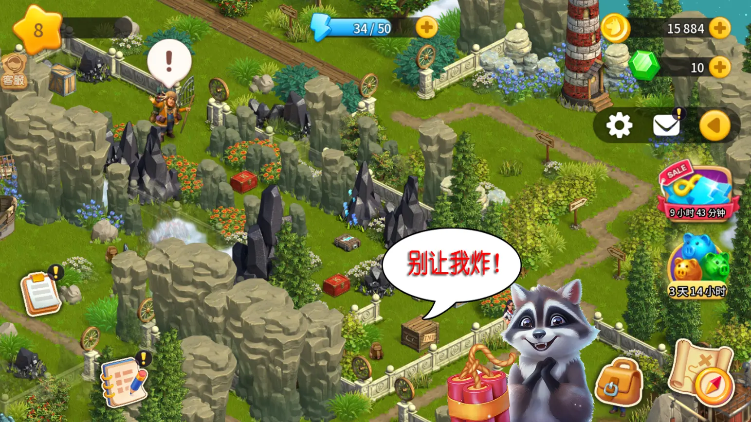 淘金历险记克朗代克