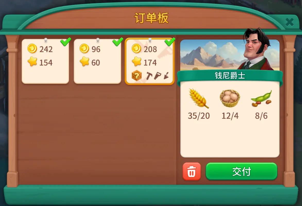 淘金历险记克朗代克